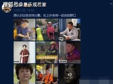 事件大爆料配音视频播放,事件大爆料幕后故事全解析  第1张