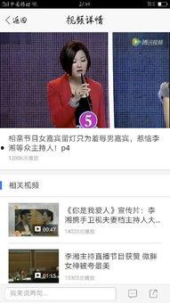 维嘉家世爆料视频,家族背景曝光,揭秘明星背后的故事 第2张 维嘉家世爆料视频,家族背景曝光,揭秘明星背后的故事 第2张