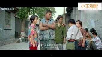 小霸王在线观看,带你穿越时光的电子游戏之旅  第1张