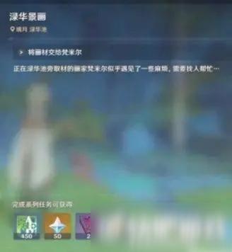 原神夏洛迪爆料视频在哪看,揭秘神秘内容 第2张 原神夏洛迪爆料视频在哪看,揭秘神秘内容 第2张