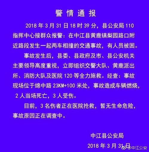 许州新闻最新爆料事件,最新爆料事件引发社会关注 第1张 许州新闻最新爆料事件,最新爆料事件引发社会关注 第1张