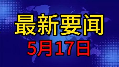 山西网络爆料新闻最新,揭秘某地违规操作背后的真相 第2张 山西网络爆料新闻最新,揭秘某地违规操作背后的真相 第2张