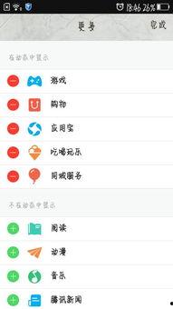 哪个qq群可以免费吃网红的瓜,揭秘免费吃网红瓜的秘密QQ群  第2张