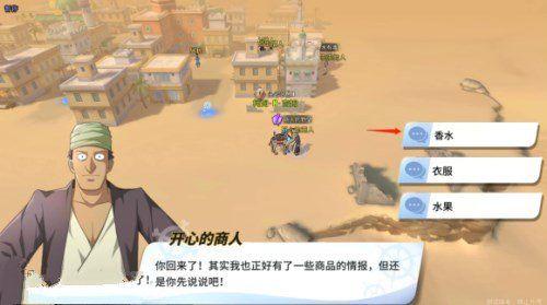 热血航线最新爆料文章,揭秘航线背后的精彩故事与不为人知的秘密 第2张 热血航线最新爆料文章,揭秘航线背后的精彩故事与不为人知的秘密 第2张