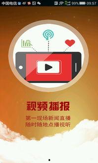 今日随州爆料新闻网站,突发!今日随州爆料网站最新动态揭晓 第1张 今日随州爆料新闻网站,突发!今日随州爆料网站最新动态揭晓 第1张