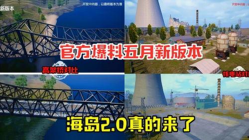 海岛爆料最新消息,最新热点事件深度解析