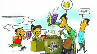 新闻爆料危害孩子健康,揭秘危害孩子健康的五大隐患  第2张