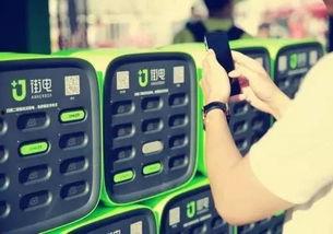 深圳充电宝爆料事件视频,揭秘隐藏在便捷背后的安全隐患 第3张 深圳充电宝爆料事件视频,揭秘隐藏在便捷背后的安全隐患 第3张