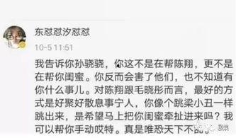 周四爆料全部视频,一网打尽热点事件