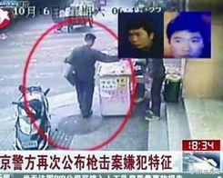 南京爆料小伙视频大全,街头风云录 第2张 南京爆料小伙视频大全,街头风云录 第2张