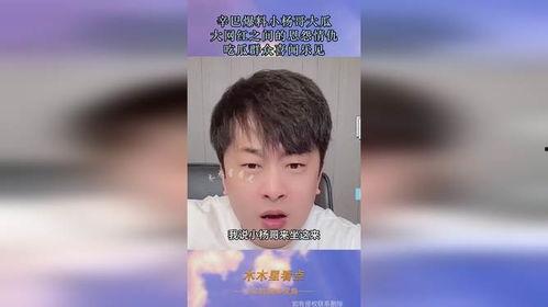 吃瓜网红爆料视频大全