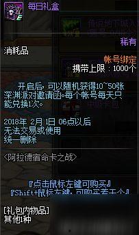 战双五月份最新活动爆料,新活动爆料抢先看! 第3张 战双五月份最新活动爆料,新活动爆料抢先看! 第3张