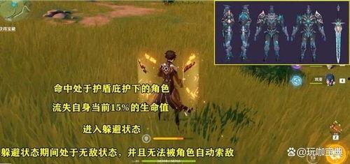 原神归终最新爆料,揭秘神秘新角色与世界观大揭秘 第2张 原神归终最新爆料,揭秘神秘新角色与世界观大揭秘 第2张